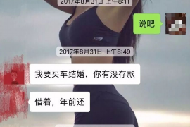 乌鲁木齐如何避免债务纠纷？专业追讨公司教您应对之策