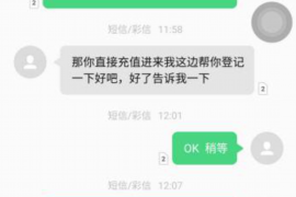 乌鲁木齐专业要账公司如何查找老赖？